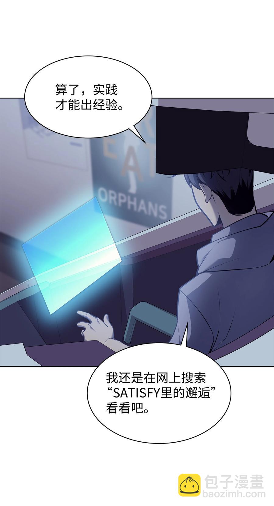 074 完婚(1/2)-第75话