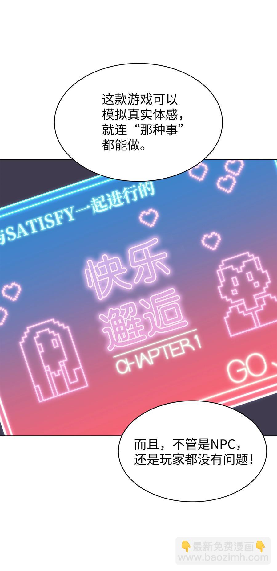 074 完婚(1/2)-第75话