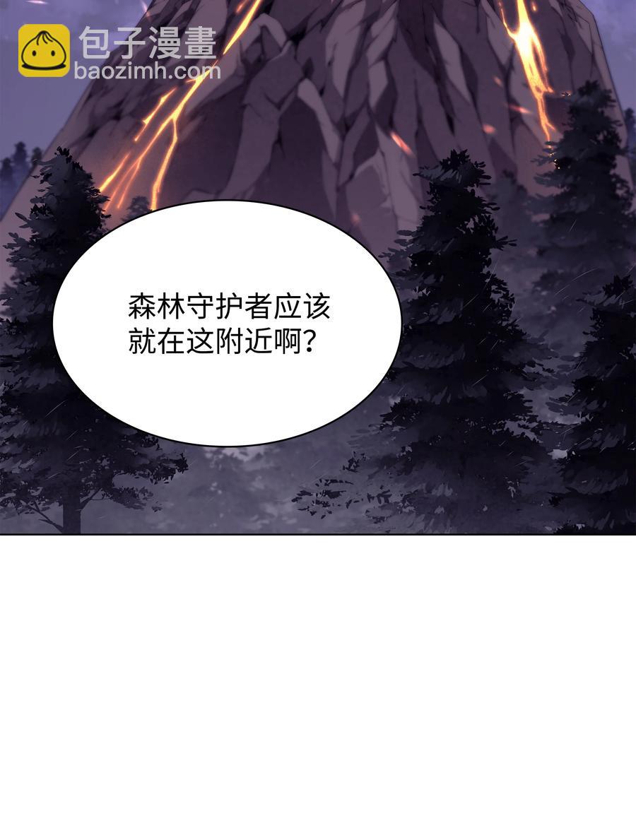 076 新必杀技(1/3)-第77话
