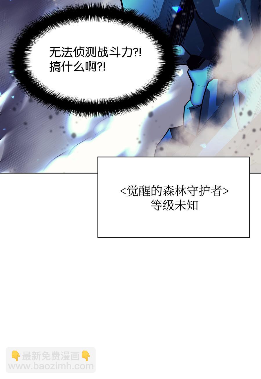 076 新必杀技(1/3)-第77话
