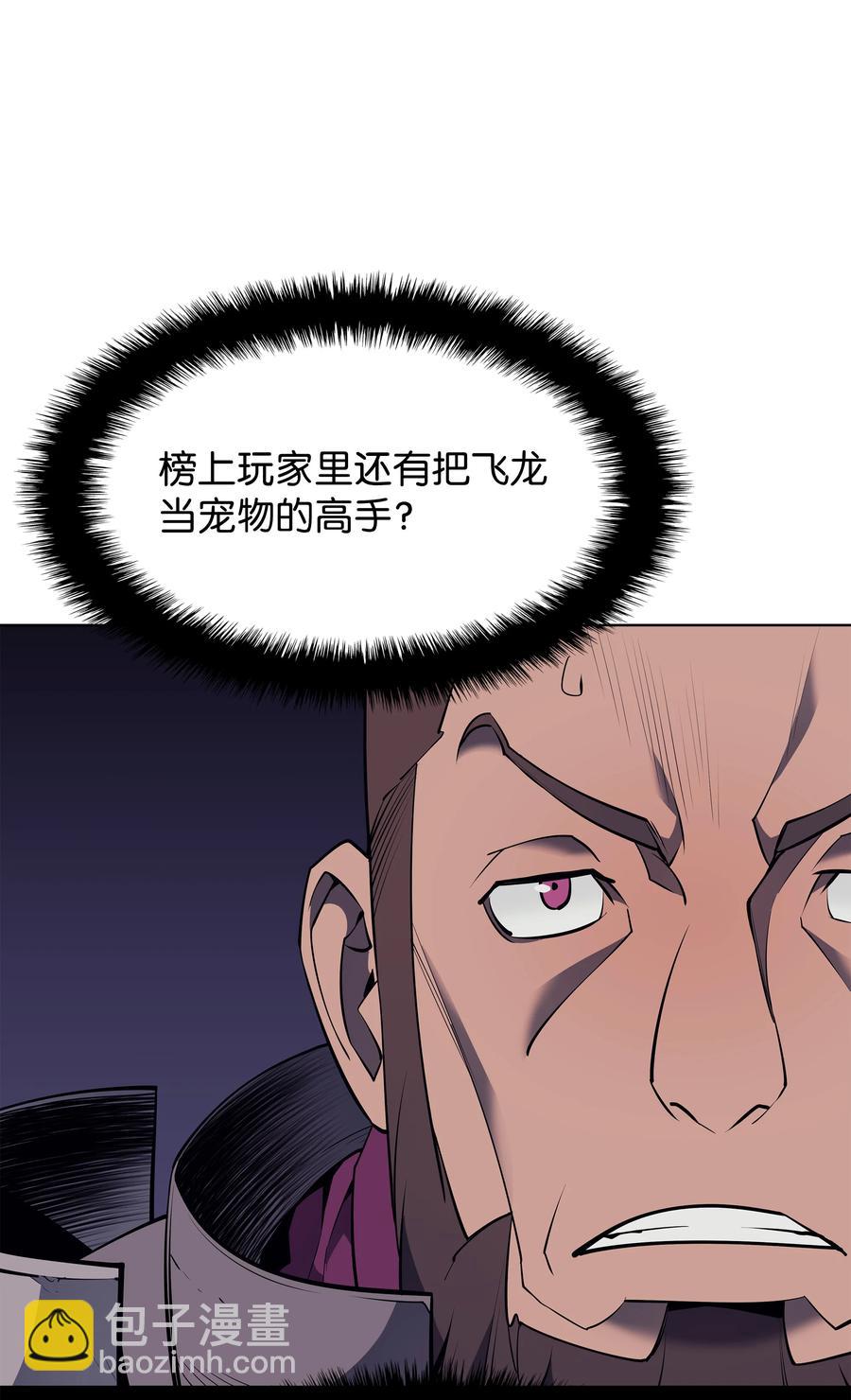 076 新必杀技(1/3)-第77话