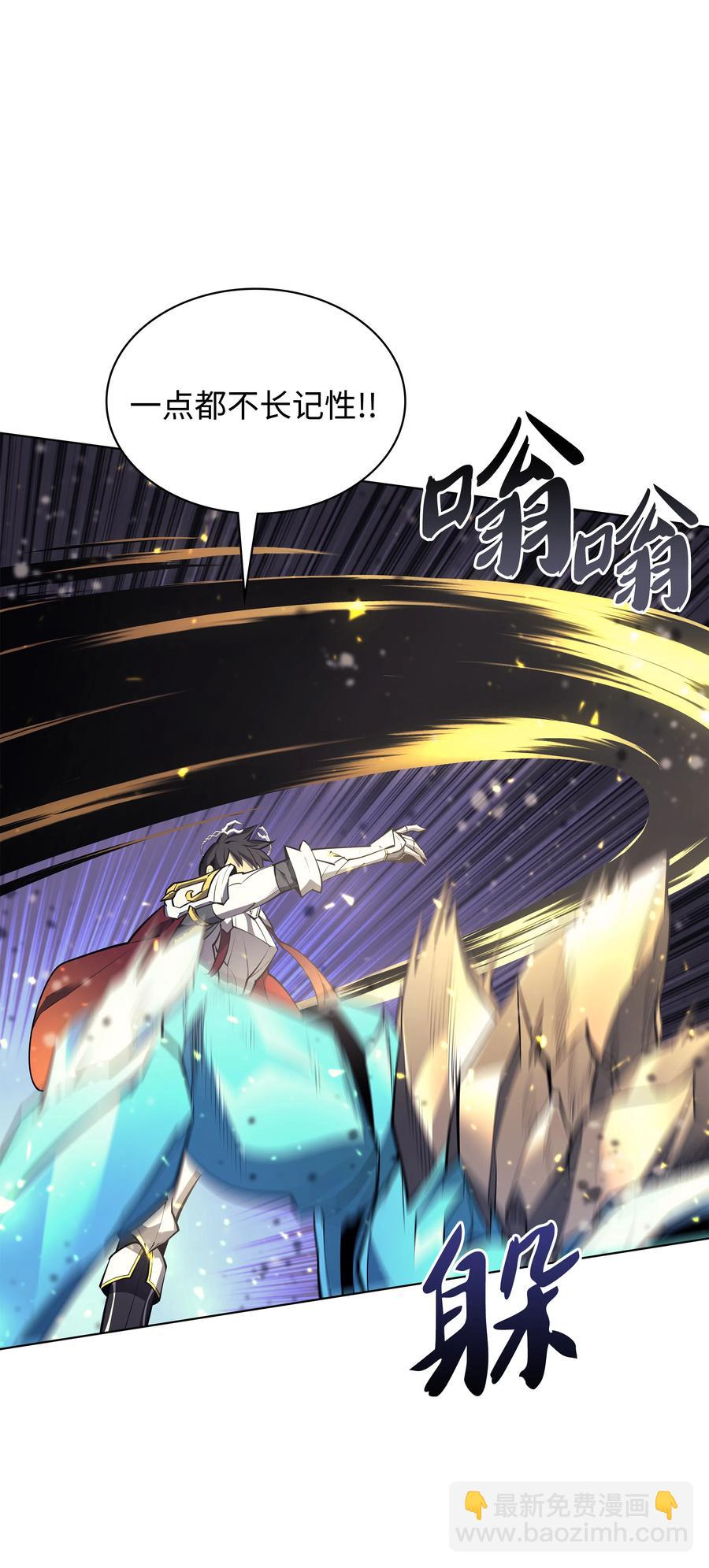 076 新必杀技(1/3)-第77话