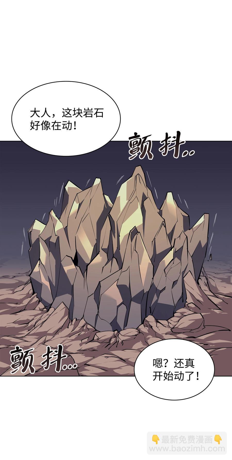 076 新必杀技(1/3)-第77话