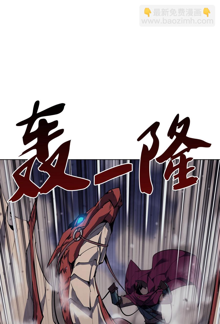 078 失败品(1/3)-第79话