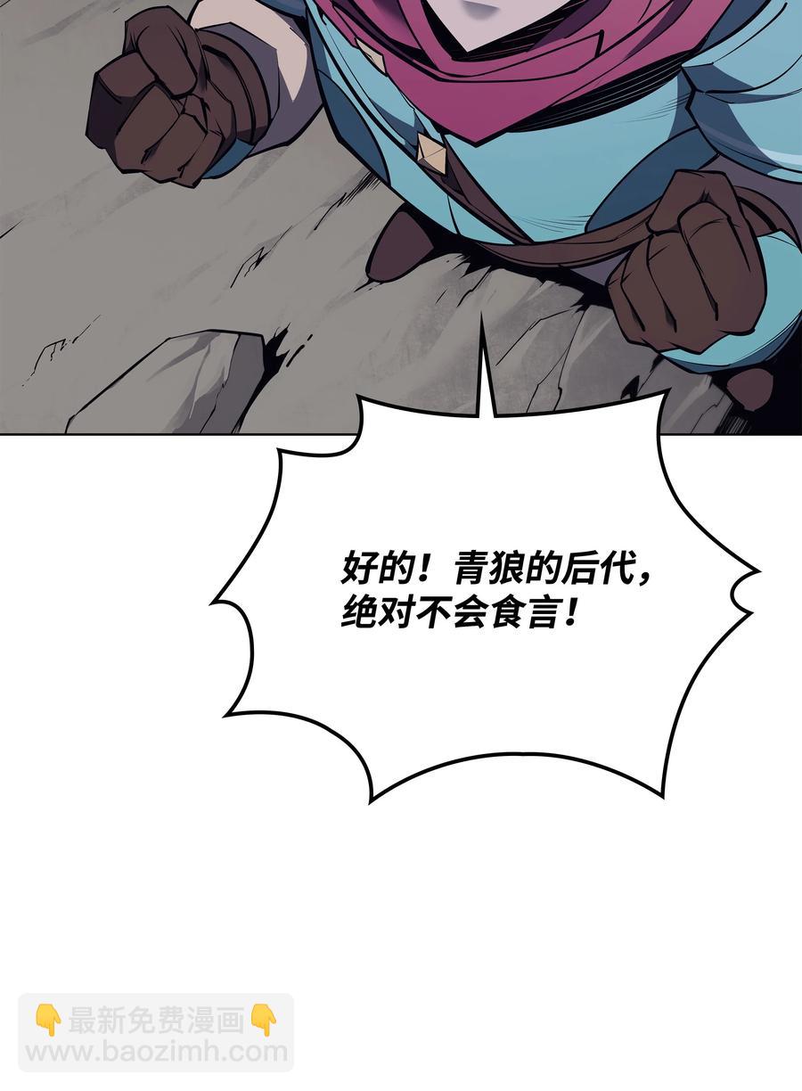078 失败品(1/3)-第79话