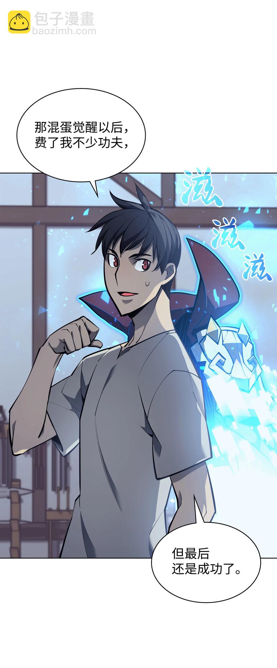 078 失败品(1/3)-第79话