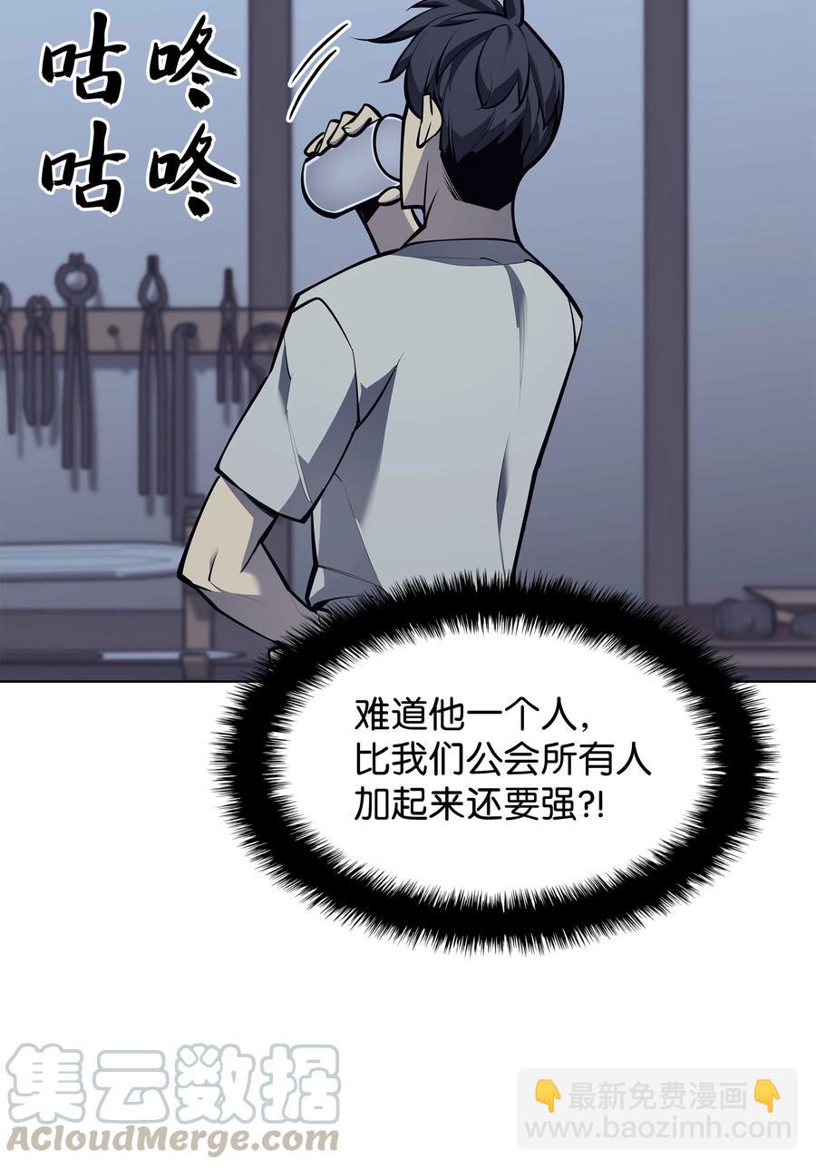078 失败品(1/3)-第79话