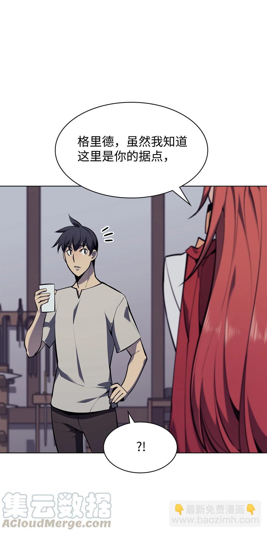 078 失败品(1/3)-第79话