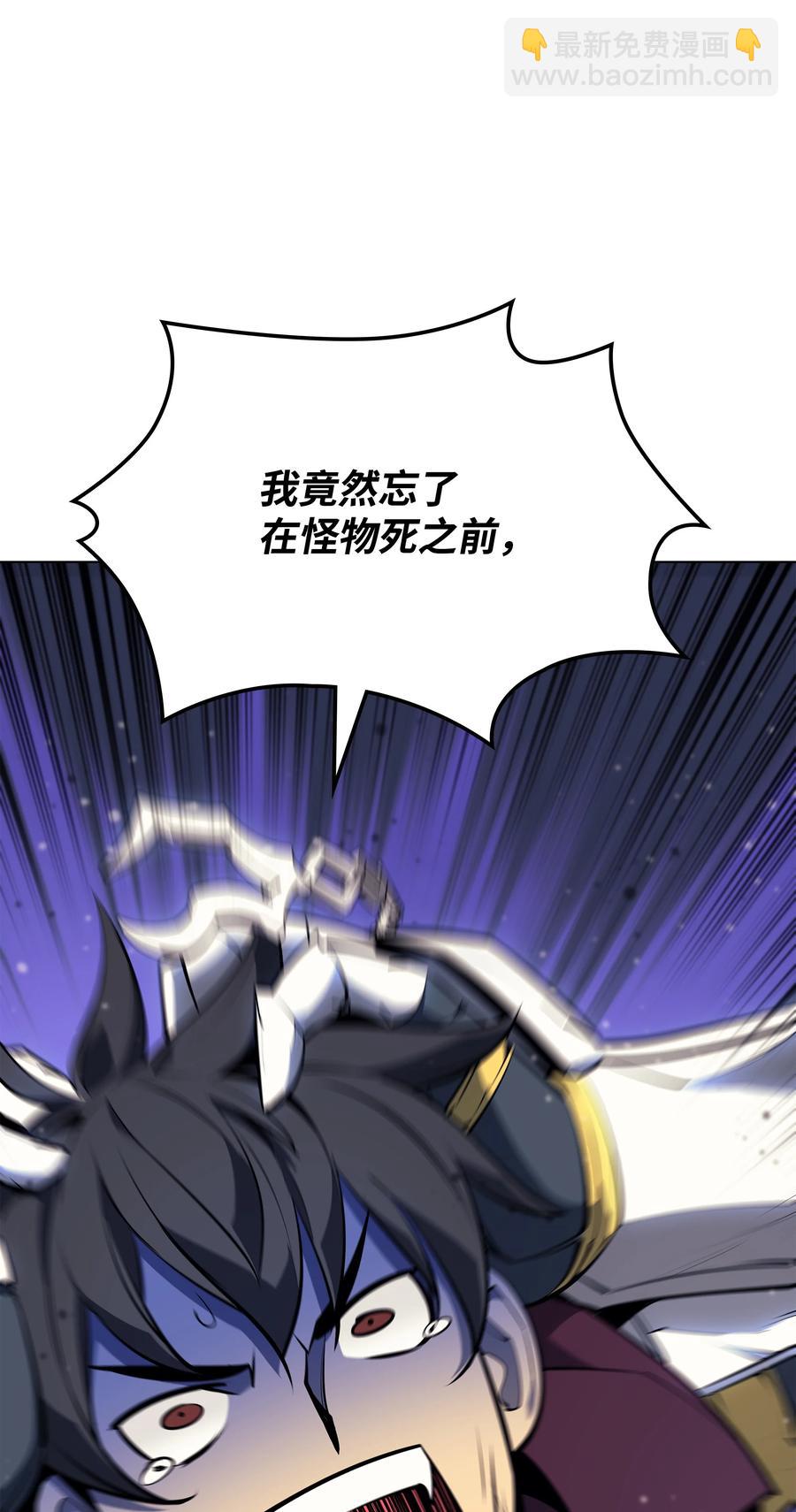 078 失败品(1/3)-第79话