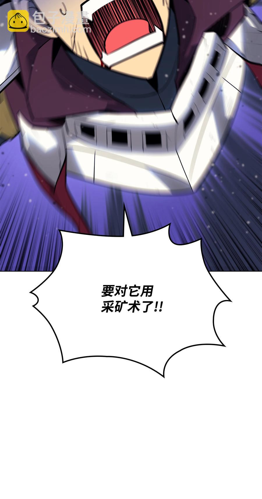 078 失败品(1/3)-第79话