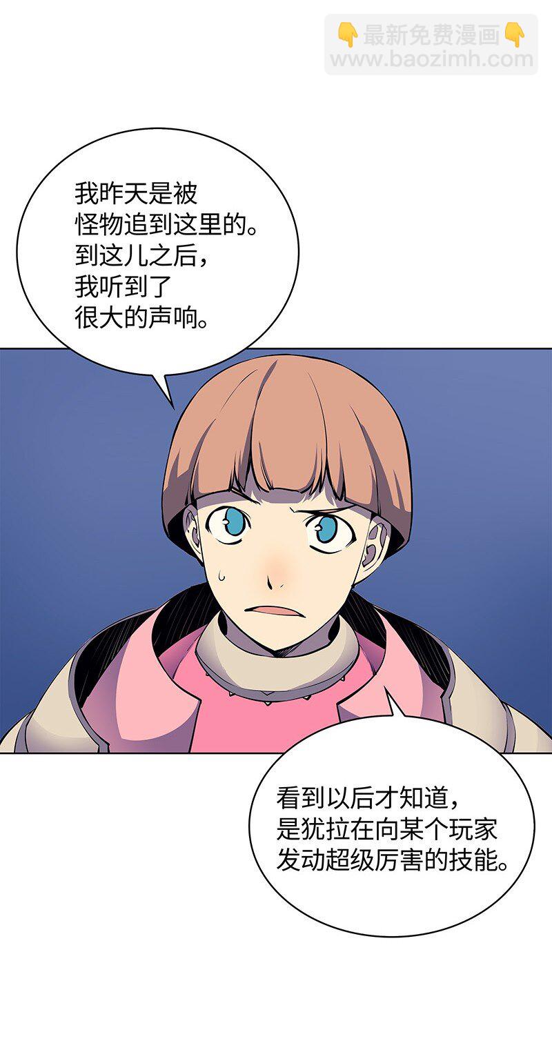 008 新闻里的主角(1/2)-第9话
