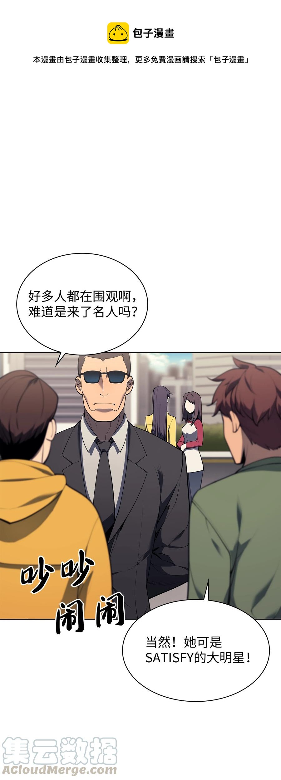 080 说好的人情(1/3)-第81话