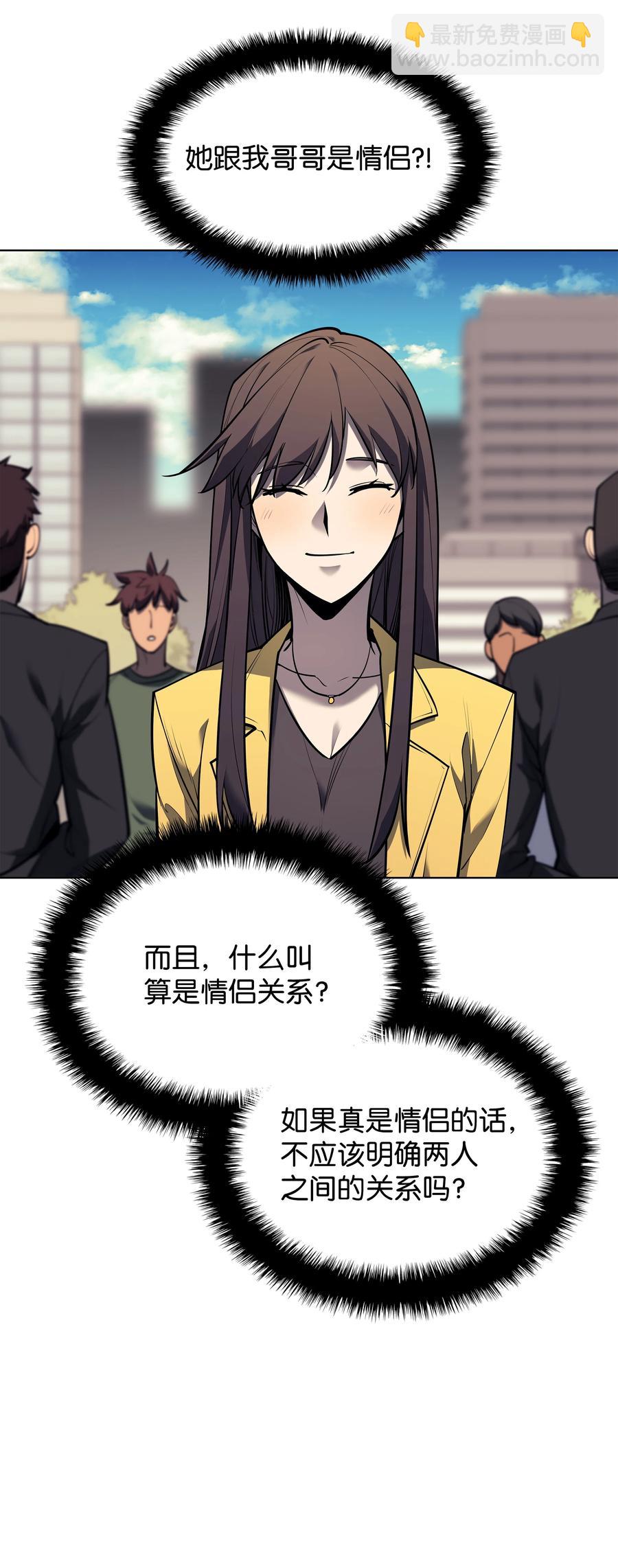 080 说好的人情(1/3)-第81话