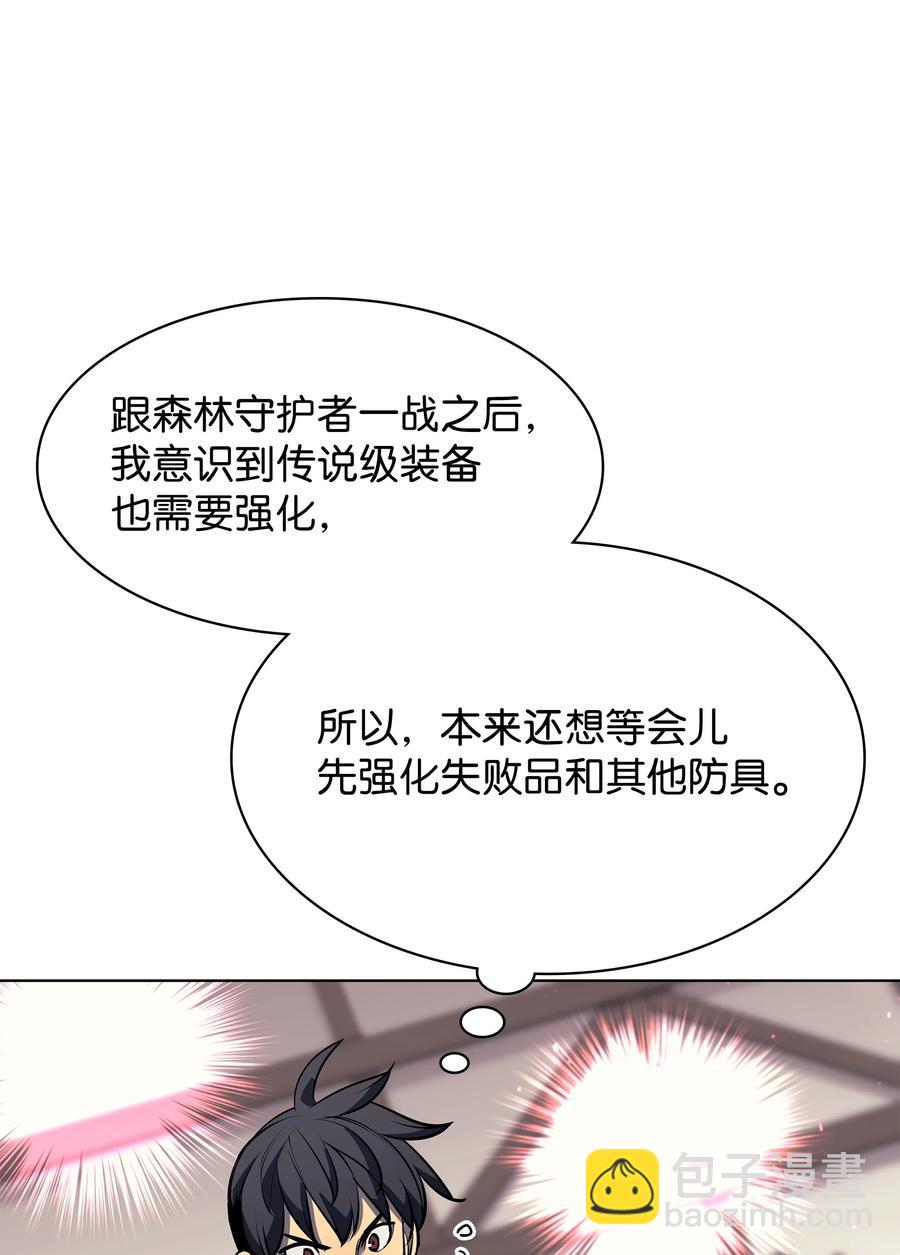 080 说好的人情(1/3)-第81话