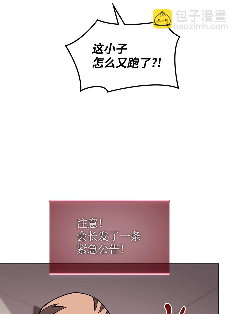 080 说好的人情(1/3)-第81话
