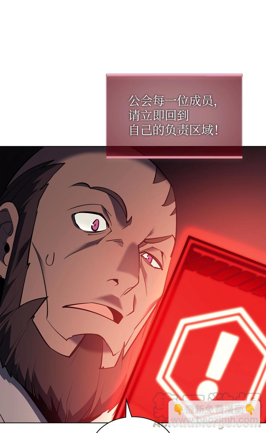 080 说好的人情(1/3)-第81话