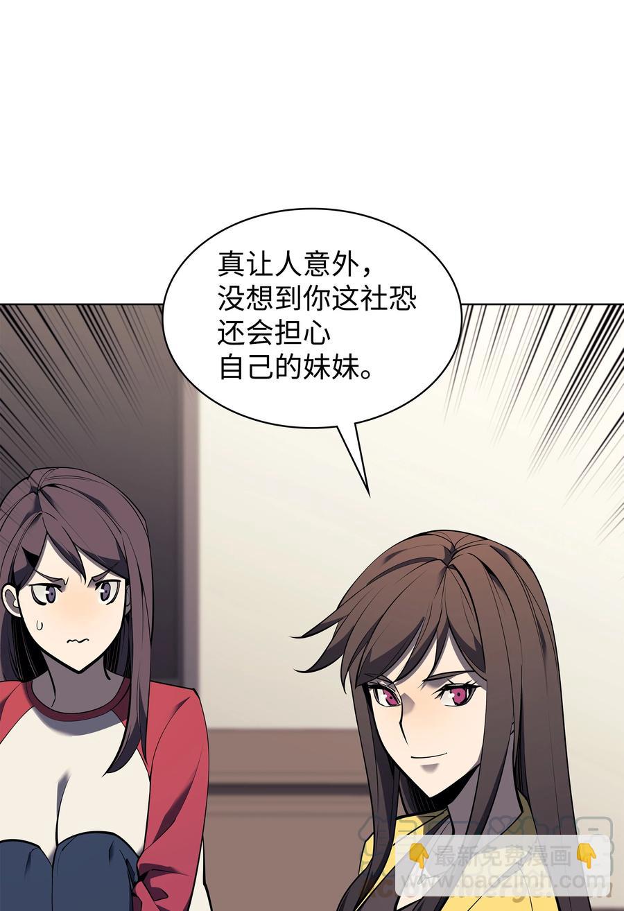 080 说好的人情(1/3)-第81话