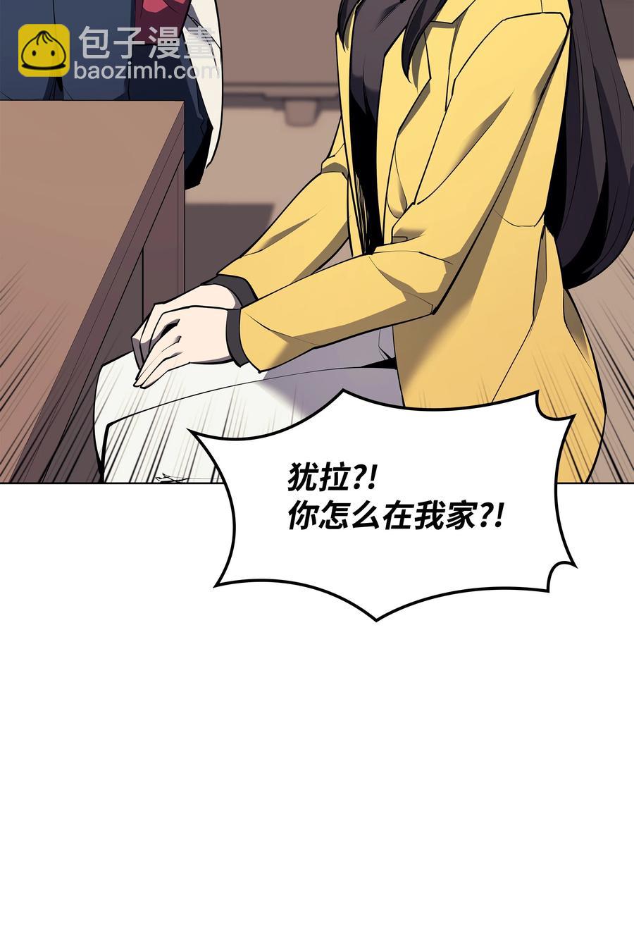 080 说好的人情(1/3)-第81话
