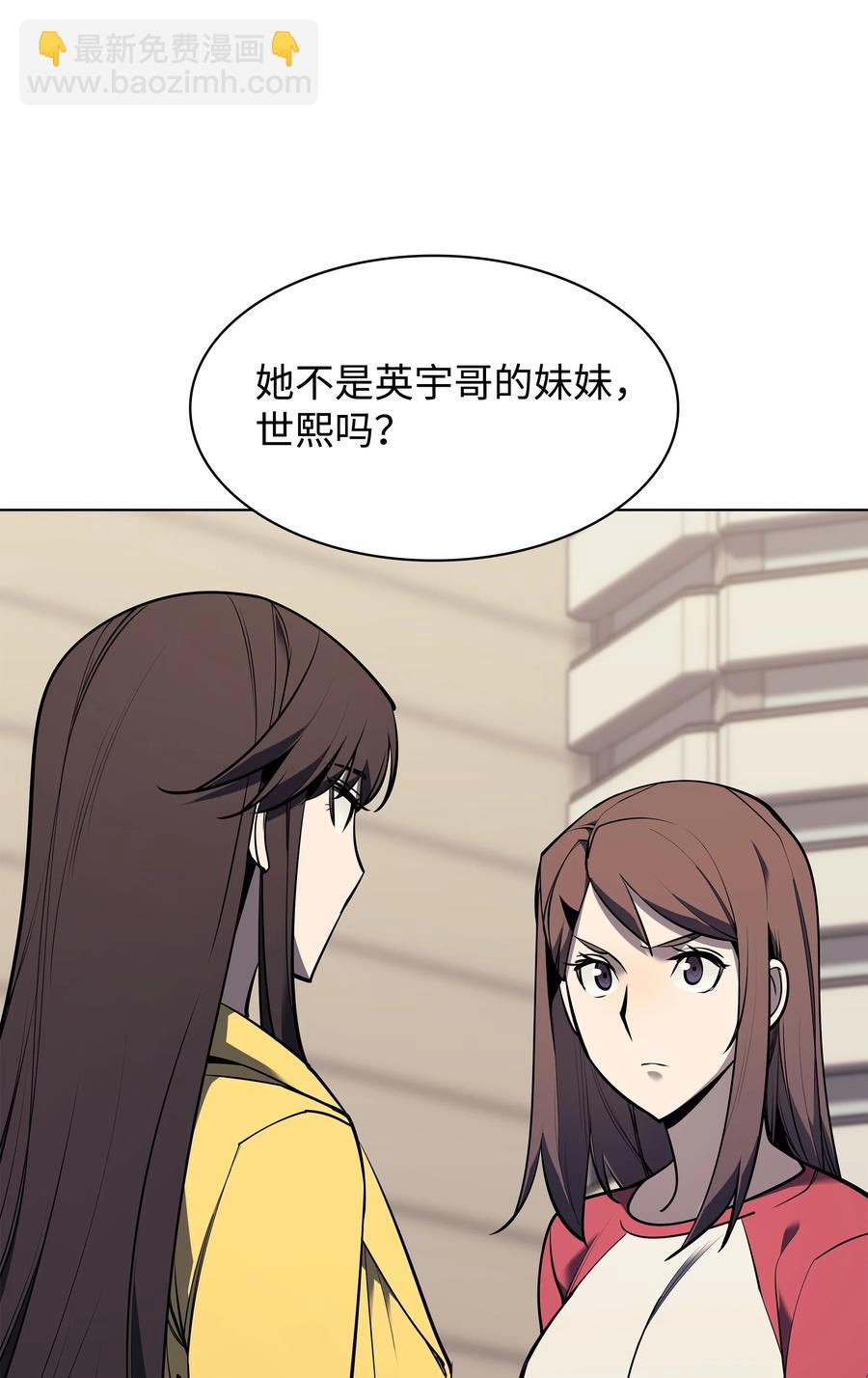 080 说好的人情(1/3)-第81话