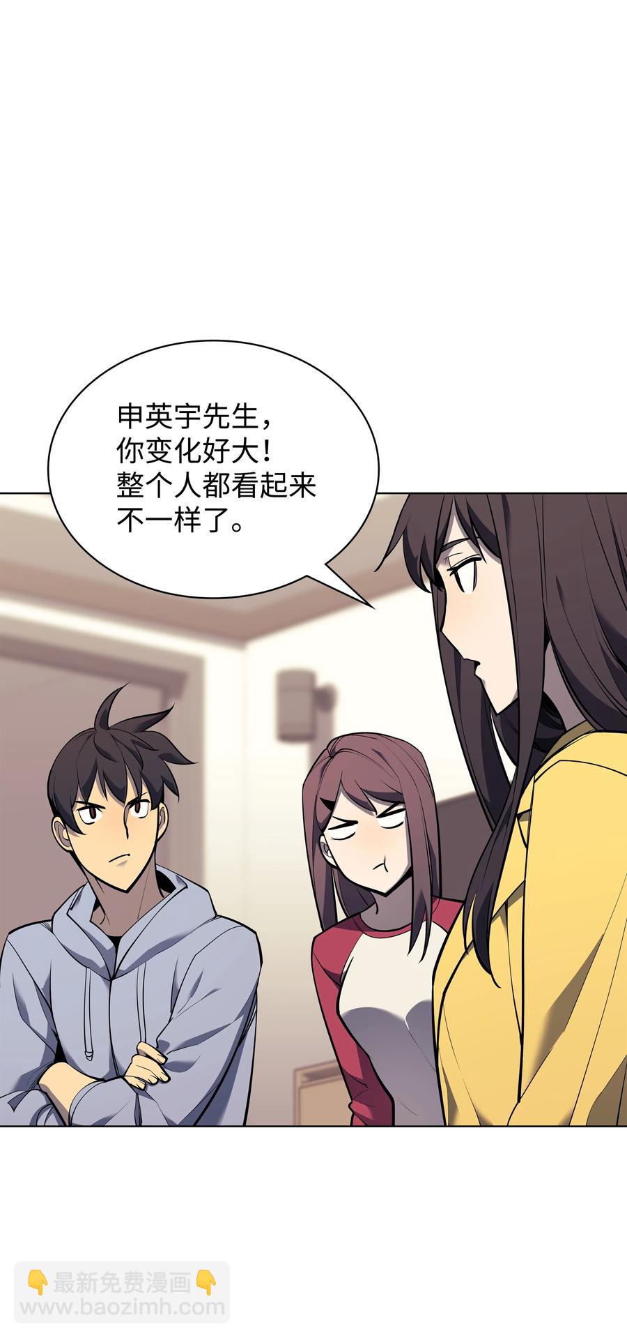 080 说好的人情(1/3)-第81话