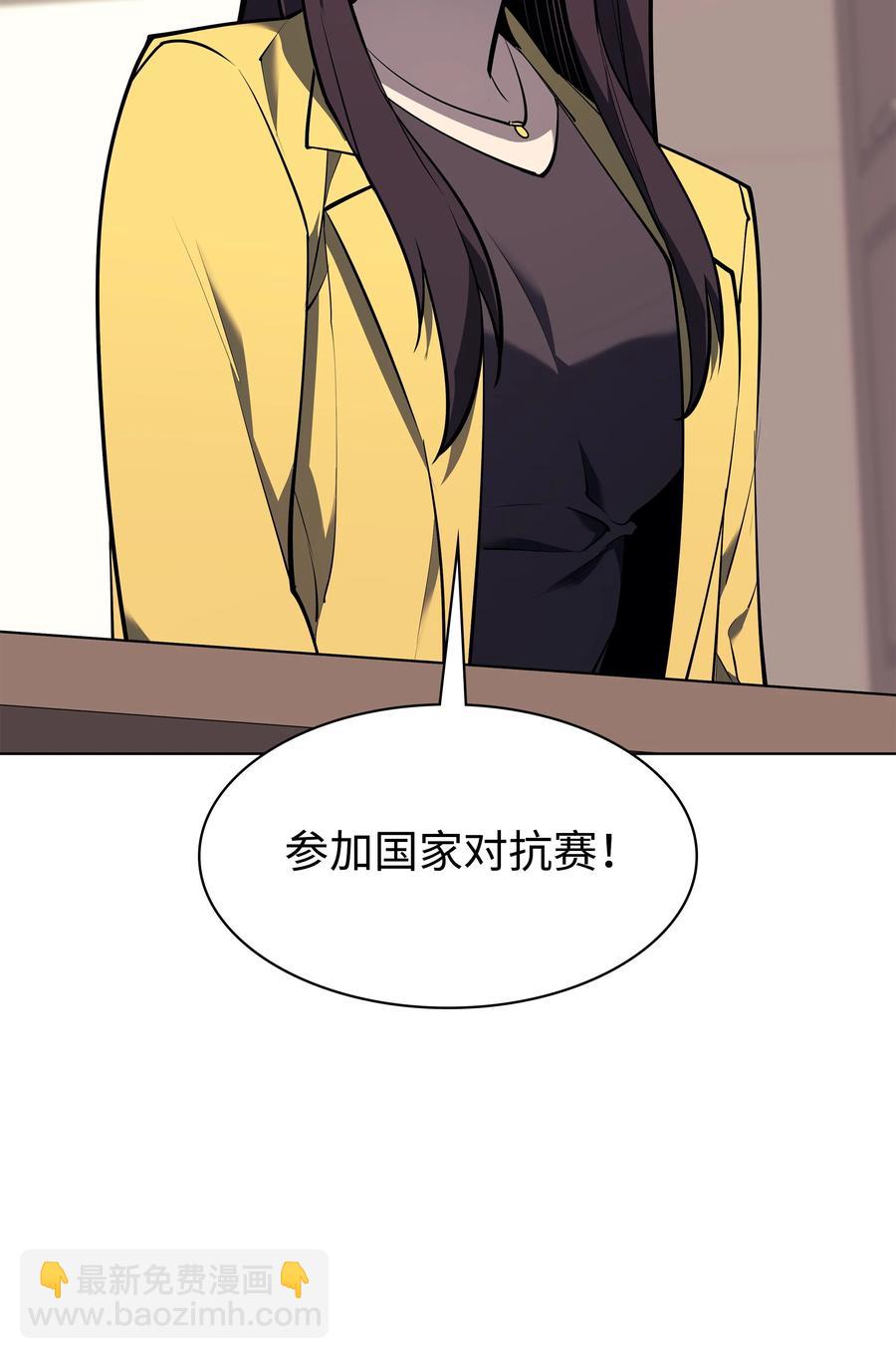 080 说好的人情(1/3)-第81话