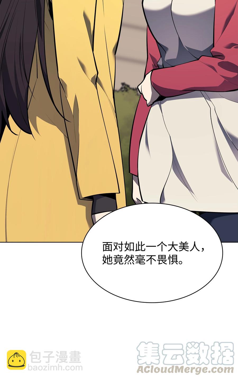 080 说好的人情(1/3)-第81话