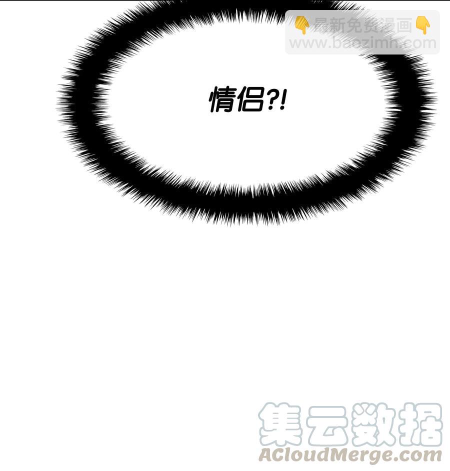 080 说好的人情(1/3)-第81话