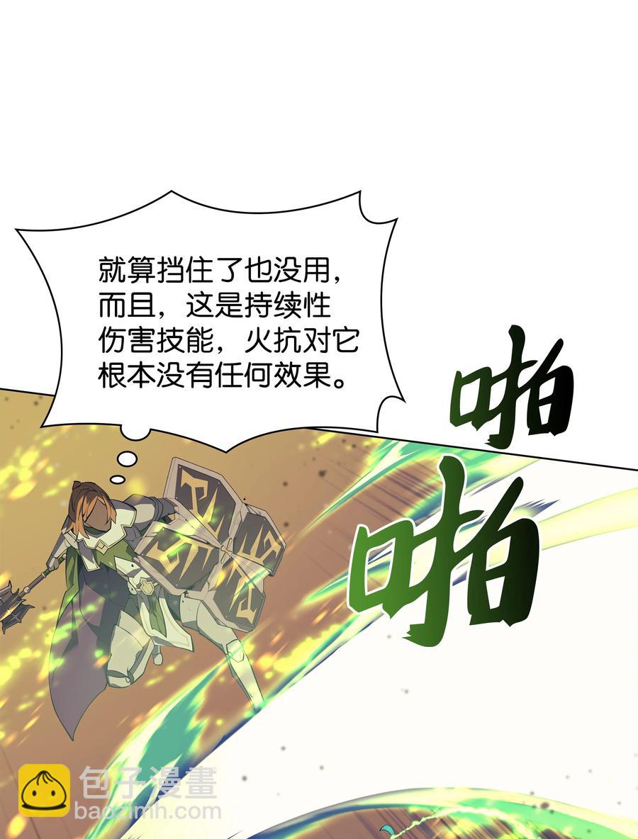 082 白兰村血战(1/3)-第83话