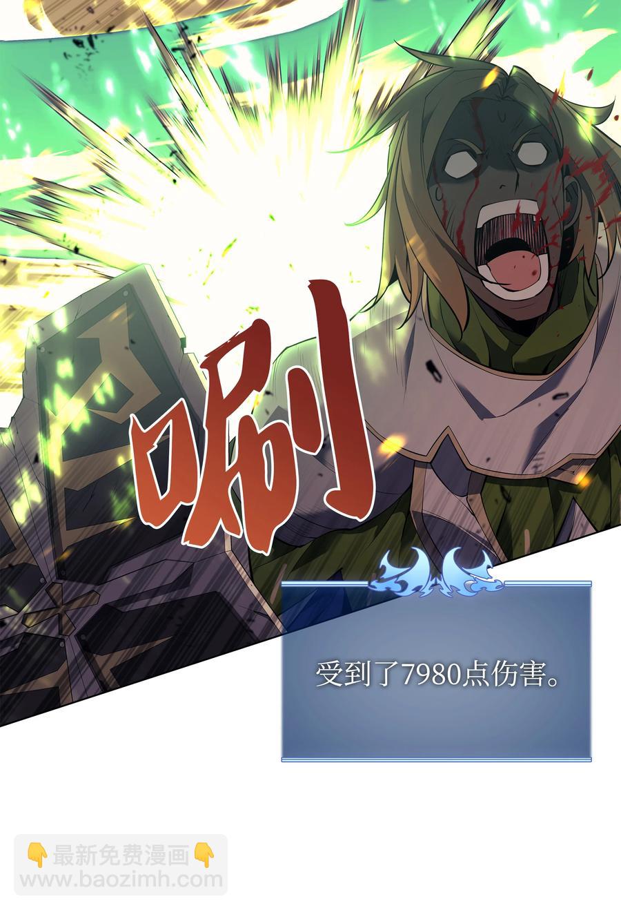 082 白兰村血战(1/3)-第83话