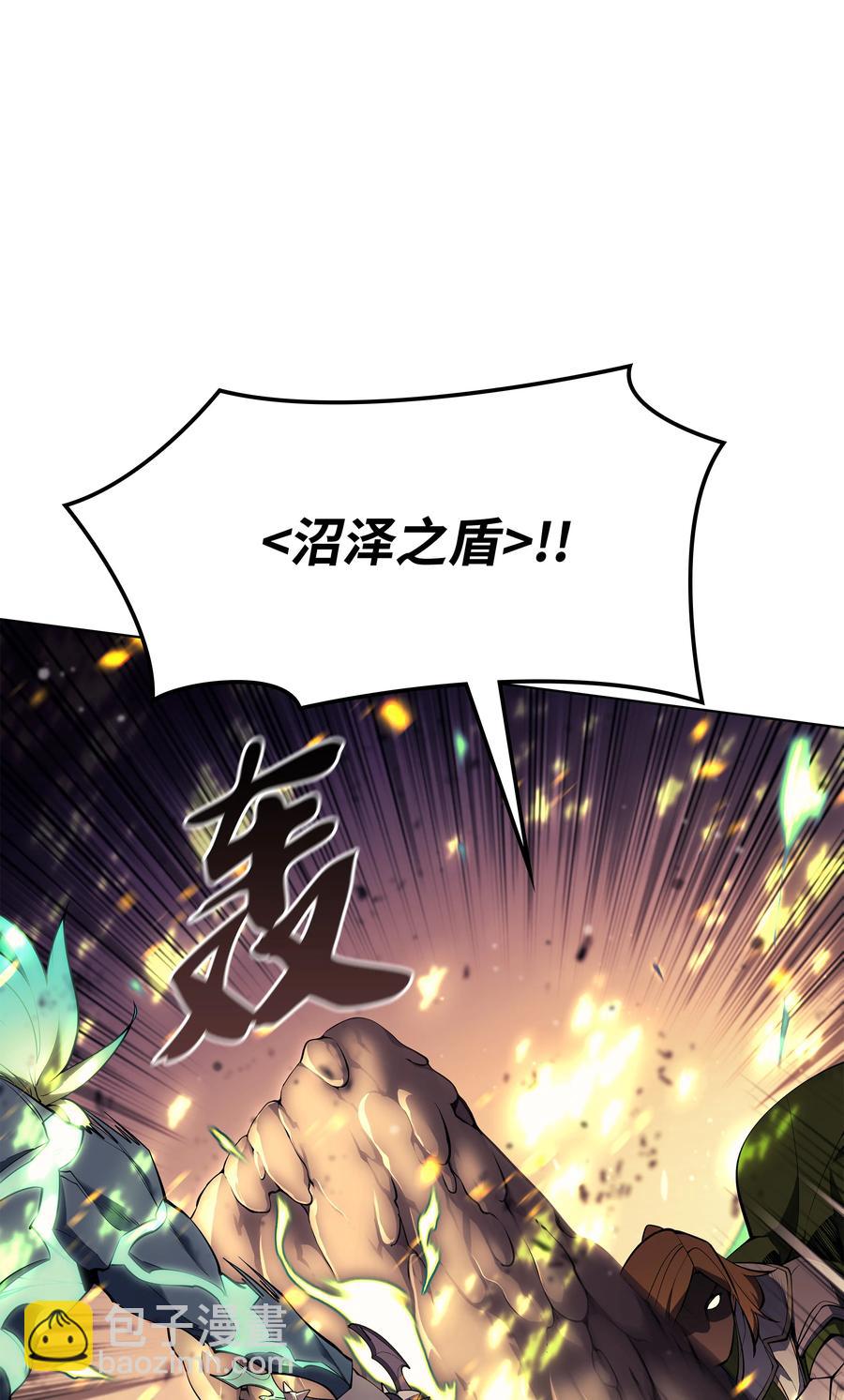 082 白兰村血战(1/3)-第83话