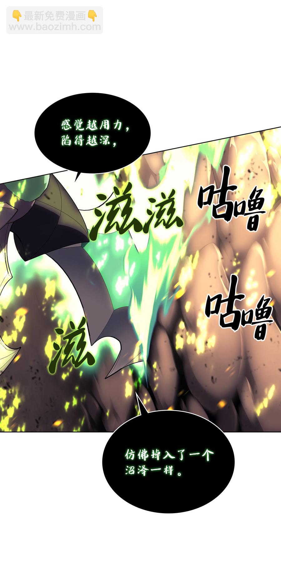 082 白兰村血战(1/3)-第83话