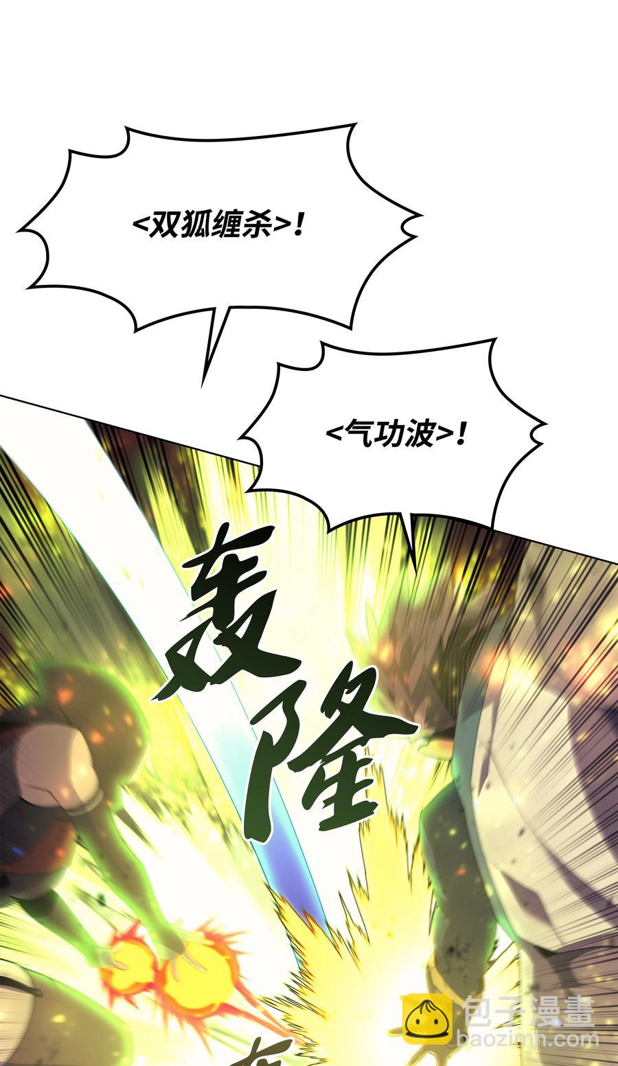 082 白兰村血战(1/3)-第83话