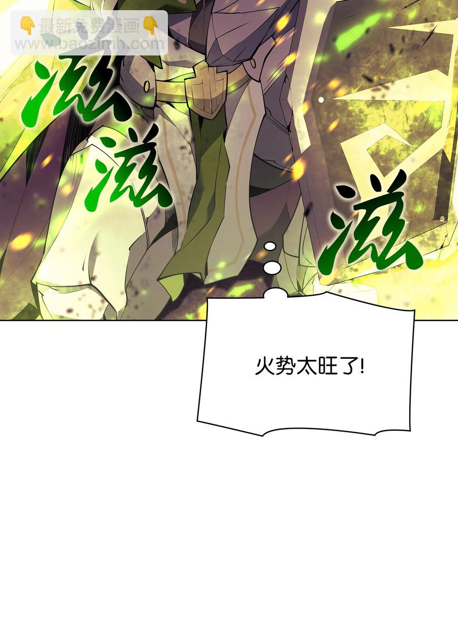 082 白兰村血战(1/3)-第83话
