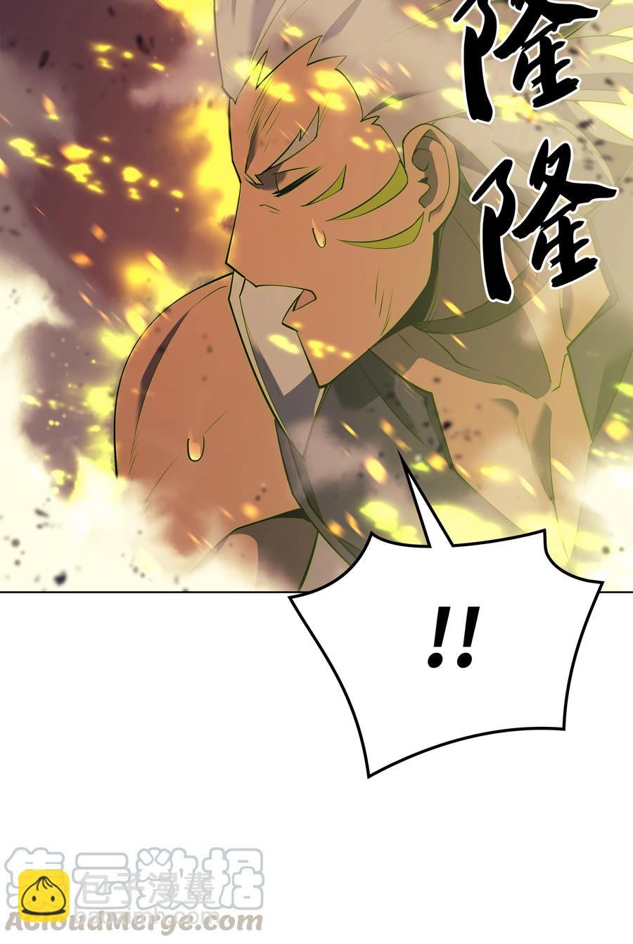 082 白兰村血战(1/3)-第83话