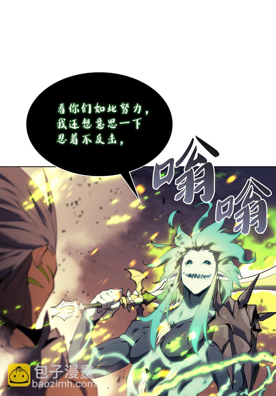 082 白兰村血战(1/3)-第83话