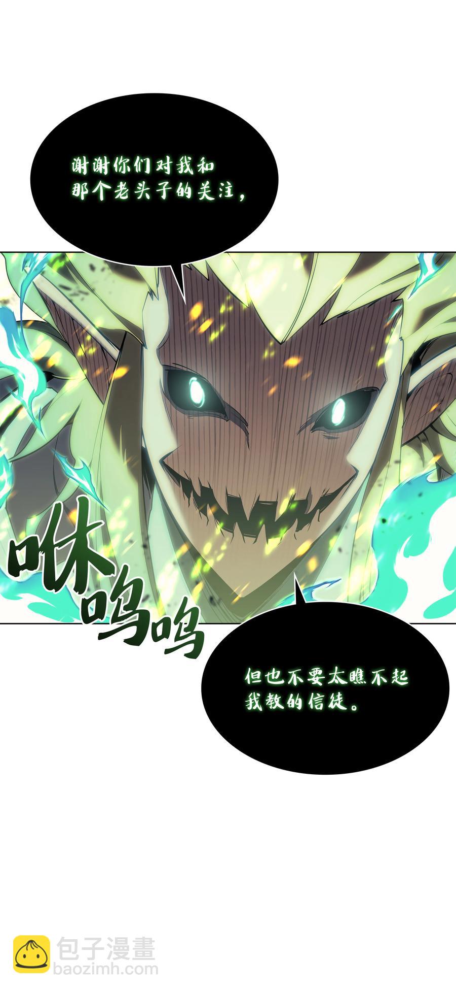 082 白兰村血战(1/3)-第83话