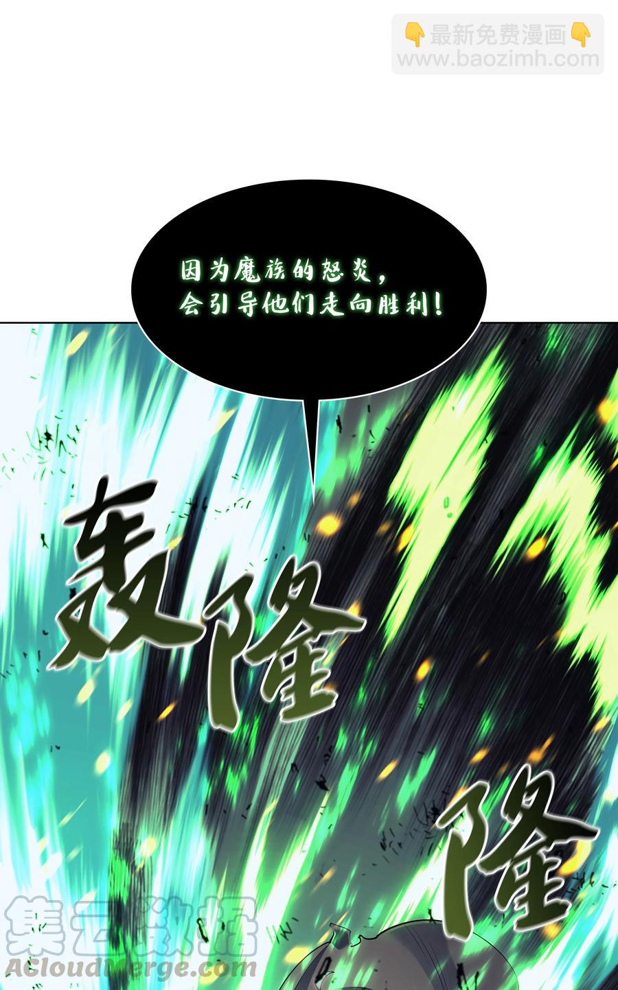 082 白兰村血战(1/3)-第83话