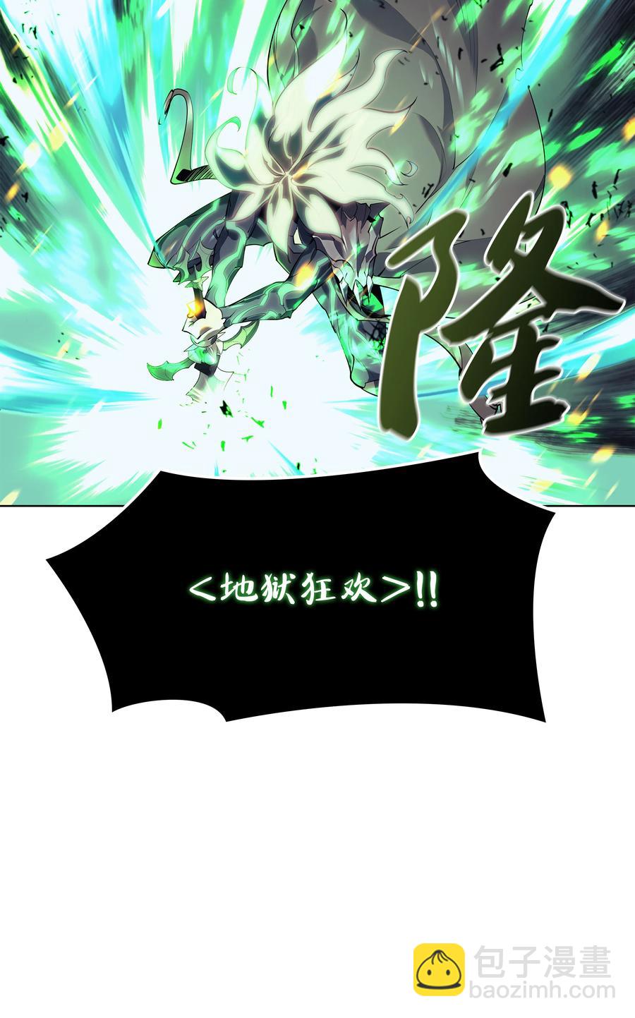 082 白兰村血战(1/3)-第83话