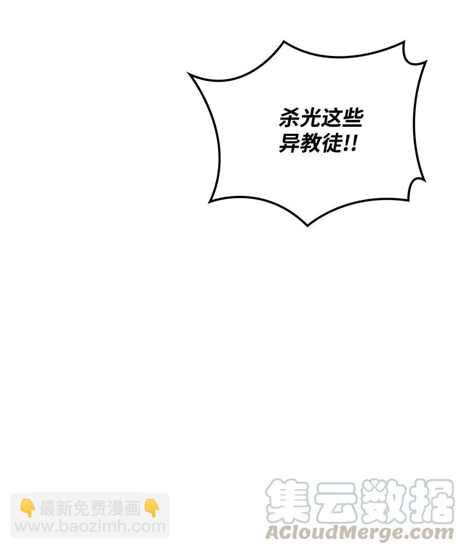 082 白兰村血战(1/3)-第83话