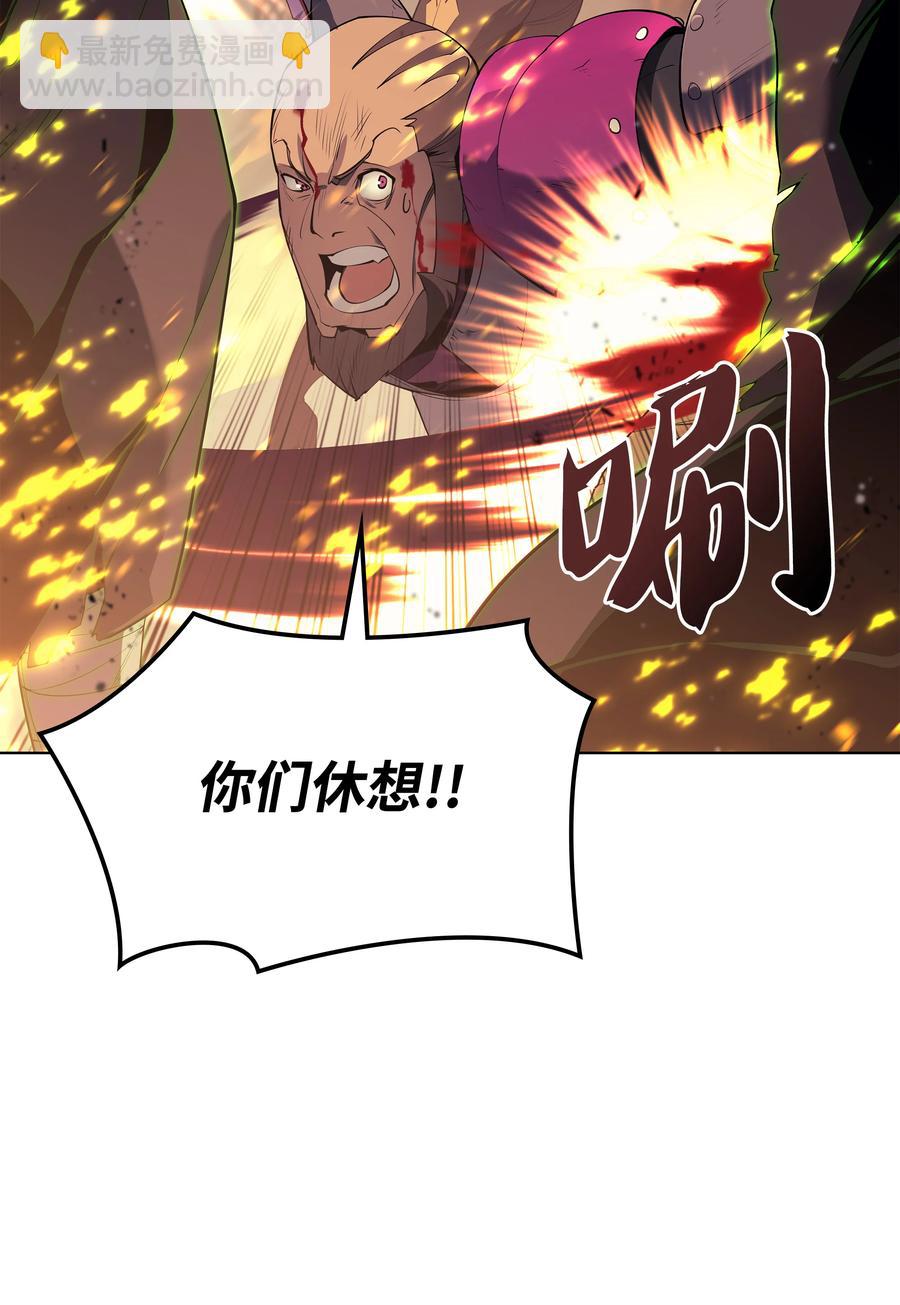 082 白兰村血战(1/3)-第83话