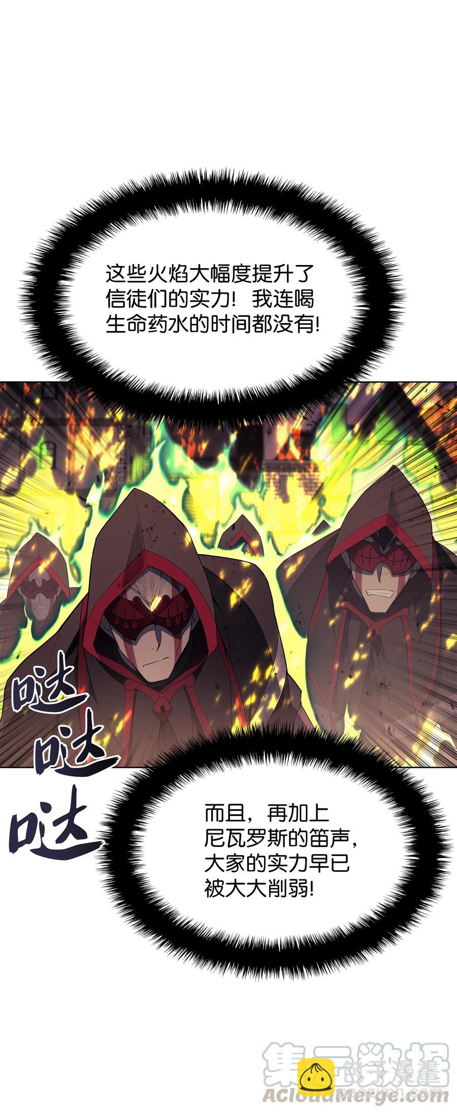 082 白兰村血战(1/3)-第83话