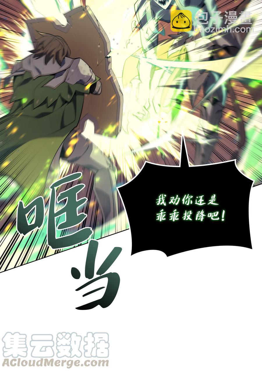 082 白兰村血战(1/3)-第83话