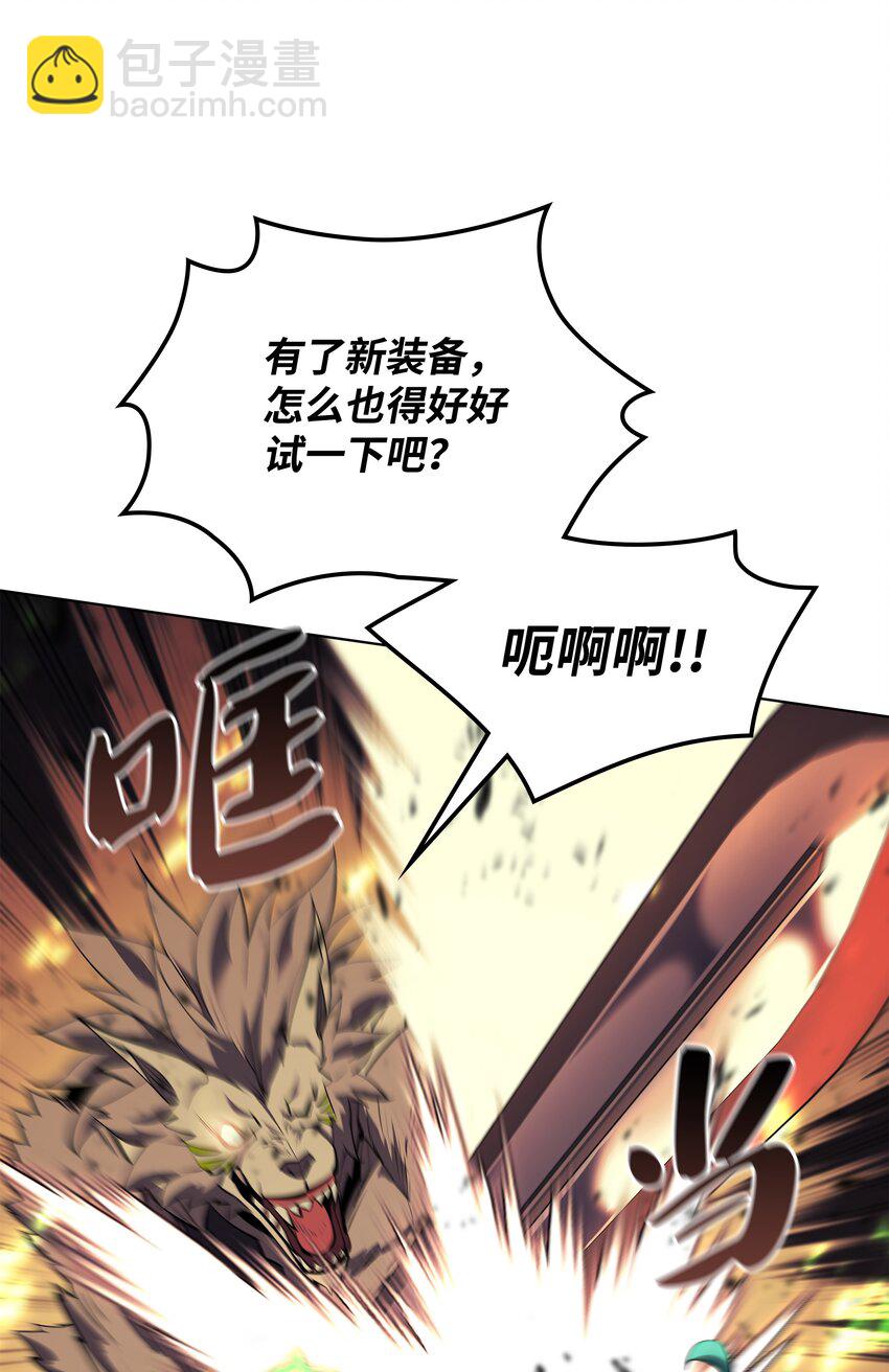 084 收拾残局(1/3)-第85话