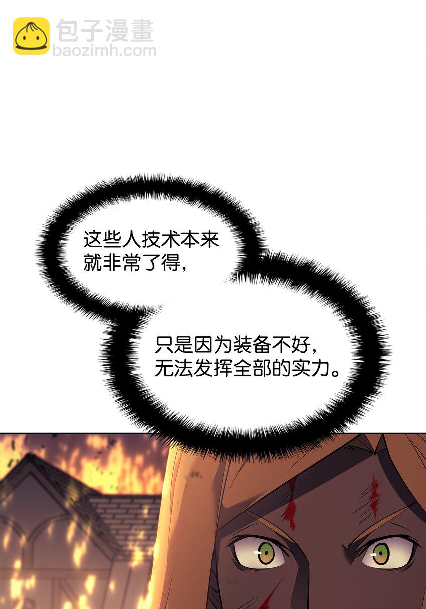 084 收拾残局(1/3)-第85话