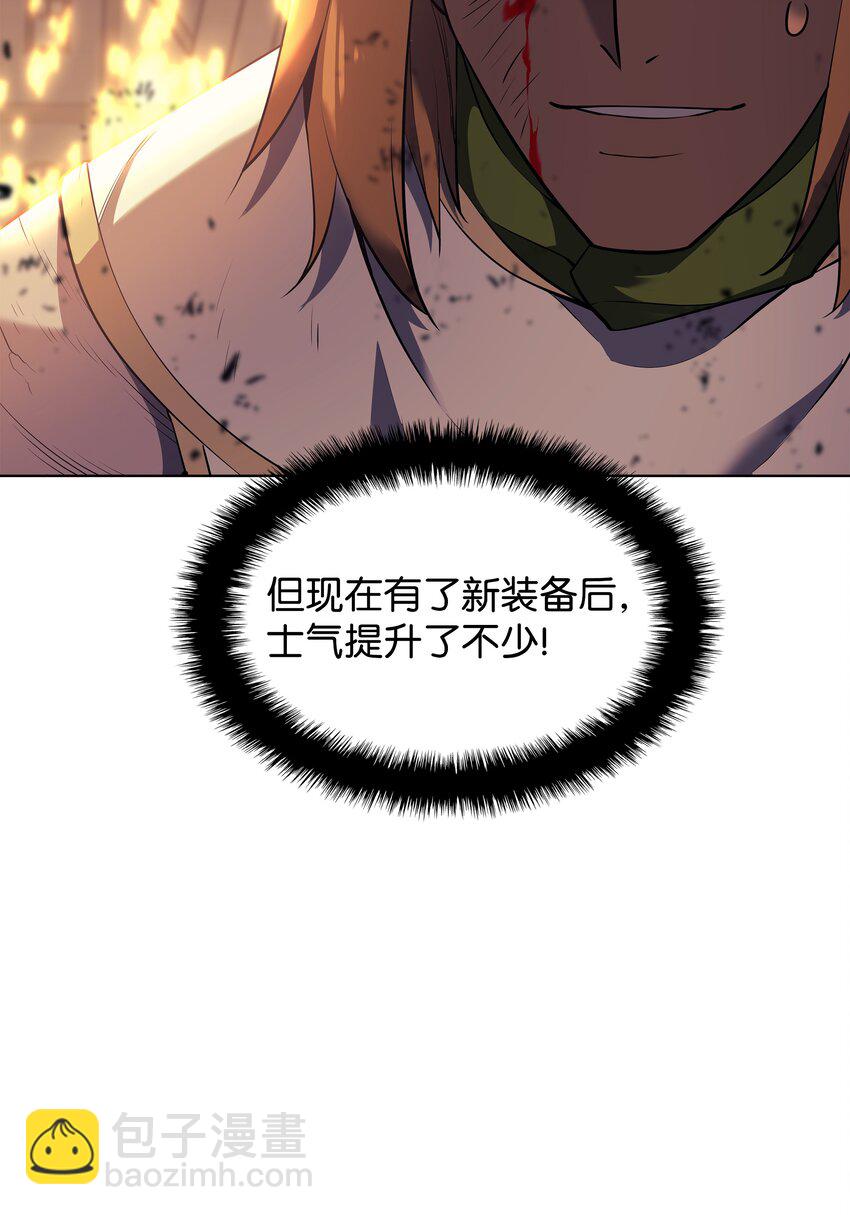 084 收拾残局(1/3)-第85话