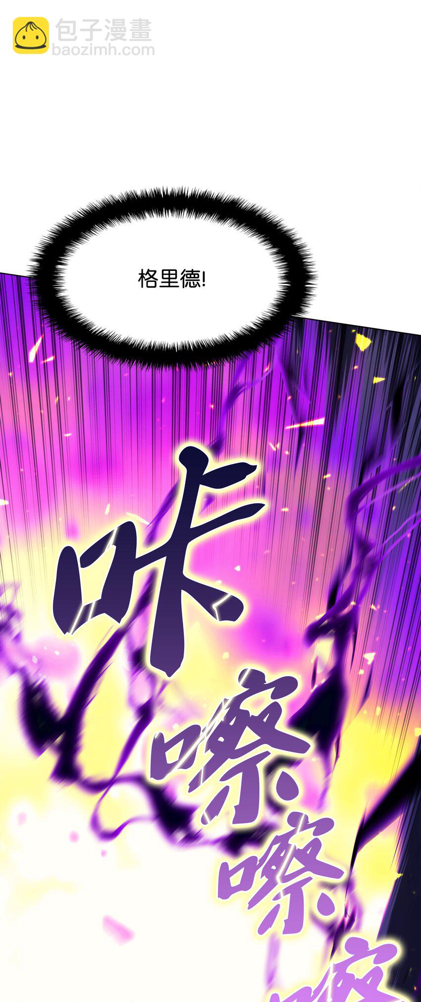 084 收拾残局(1/3)-第85话