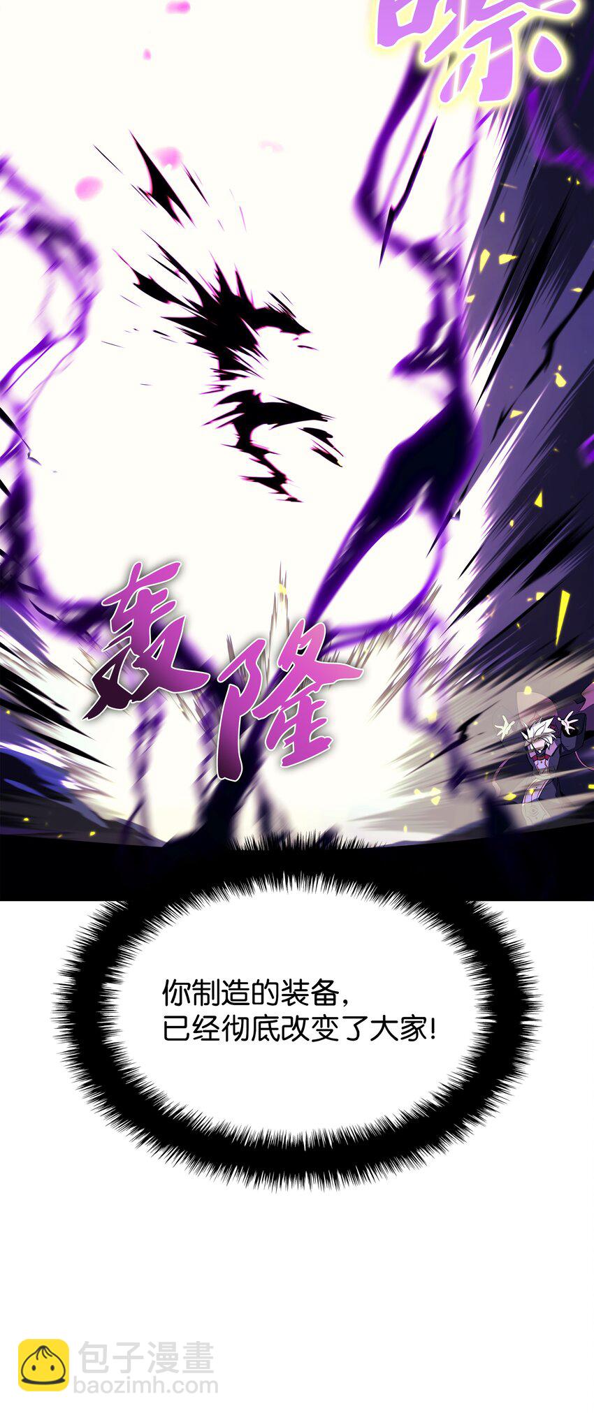 084 收拾残局(1/3)-第85话