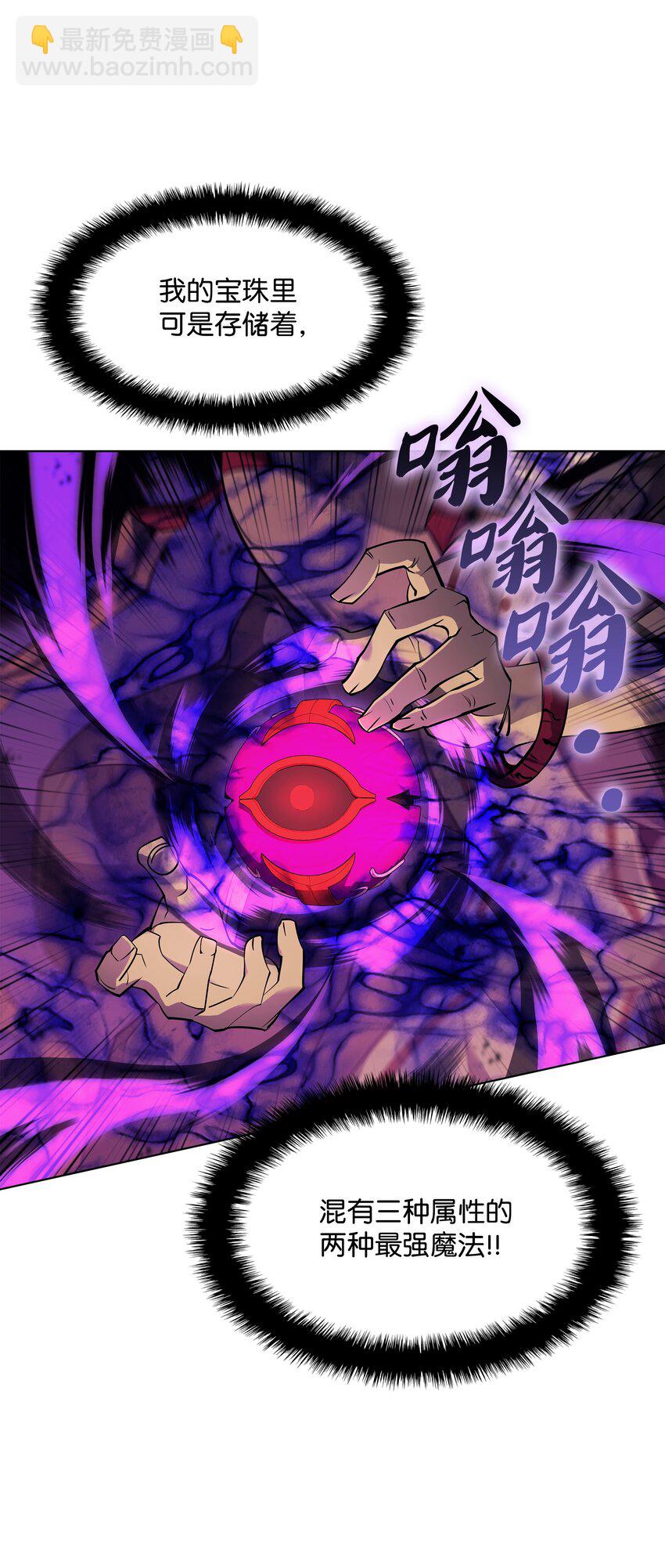 084 收拾残局(1/3)-第85话