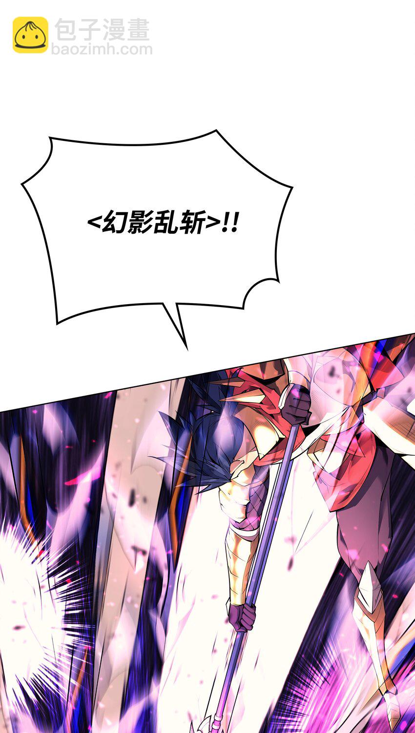 084 收拾残局(1/3)-第85话