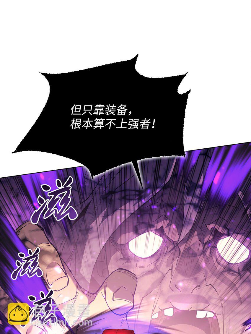 084 收拾残局(1/3)-第85话